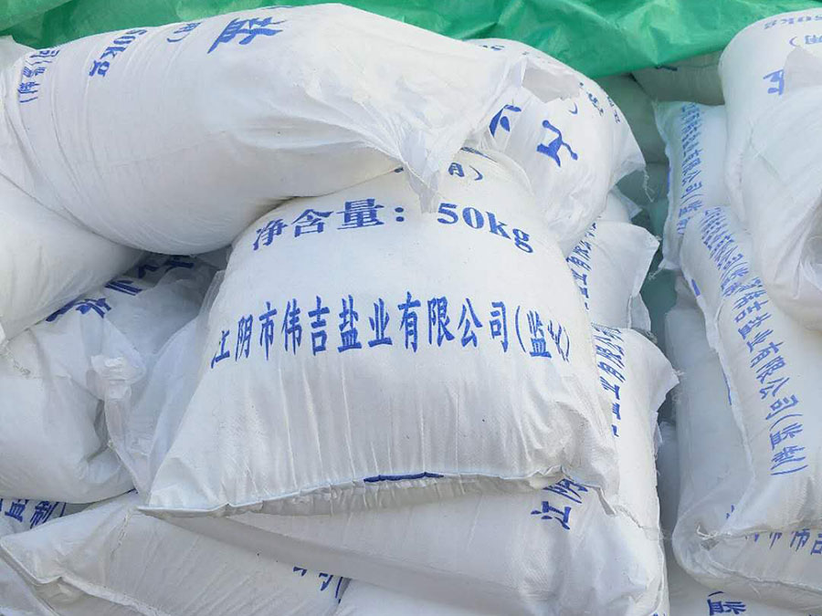 信创化工 工业盐