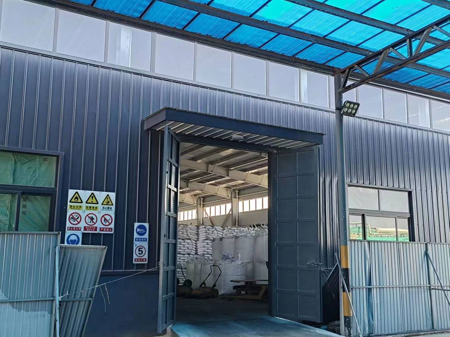 信创化工 氯化镁