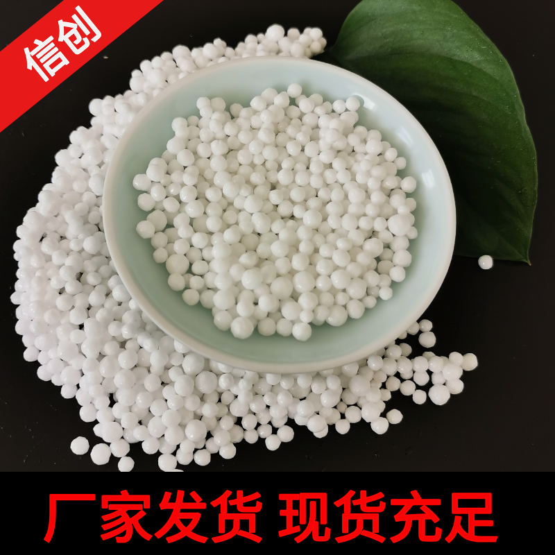 二水氯化钙光球