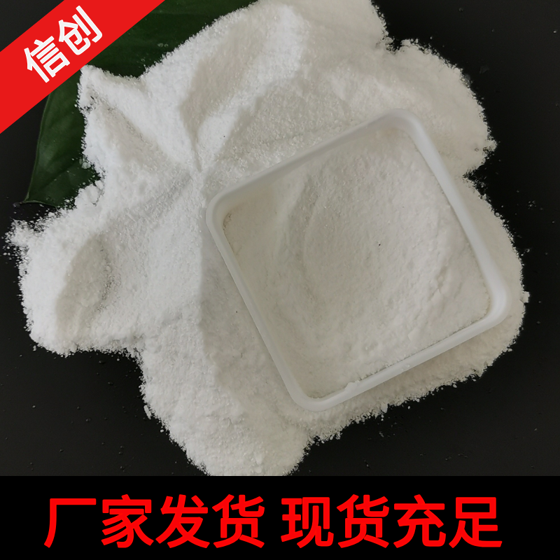 二水氯化钙粉末