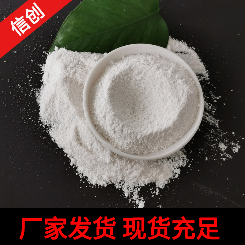 无水氯化钙粉末