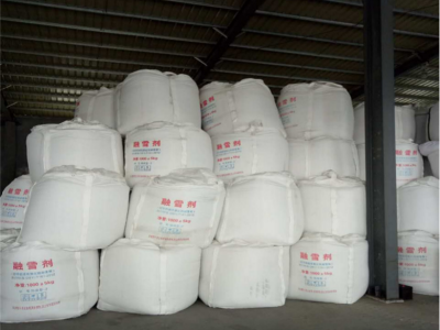 信创化工 融雪剂