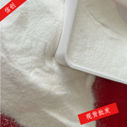 食品级焦亚硫酸钠