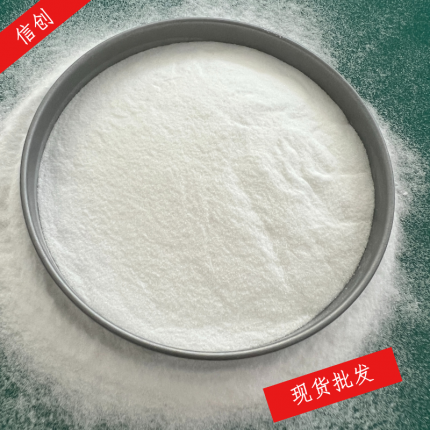 工业级亚硫酸钠