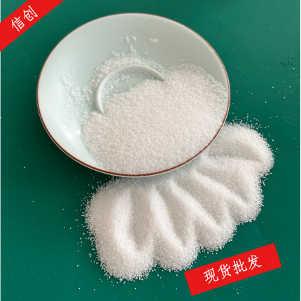 食品级亚硫酸钠