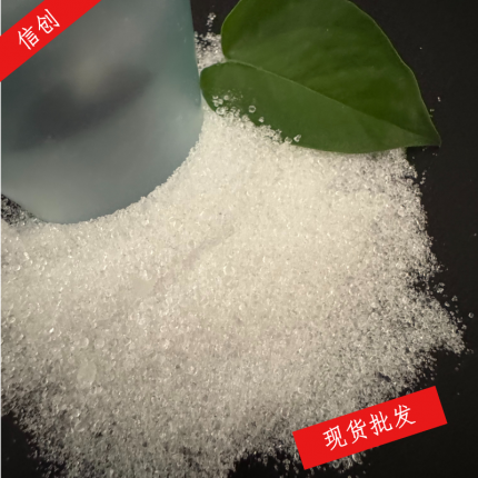 工业级醋酸钠