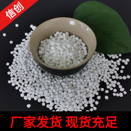 无水氯化钙刺球