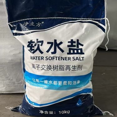 信创化工专做软水盐批发-净立方软水盐